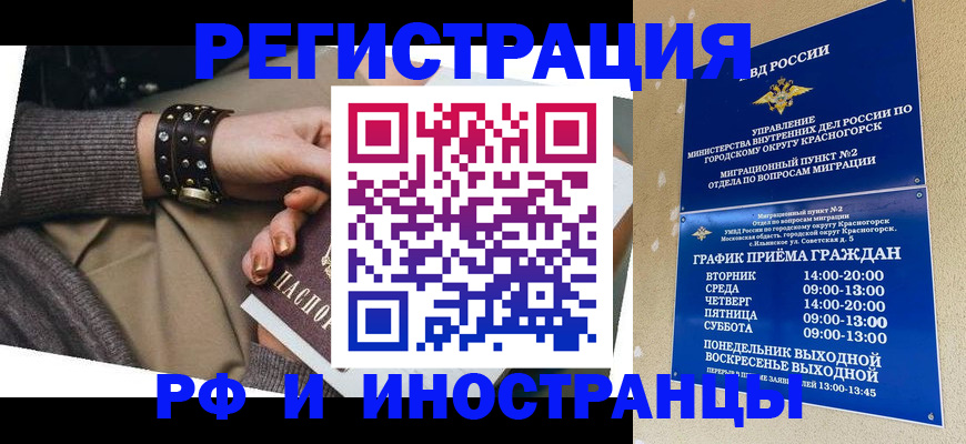 регистрация для дет. сада в Усть-Джегуте