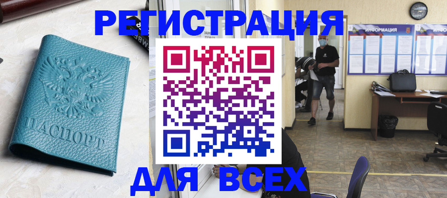 регистрация для школы в Усть-Джегуте