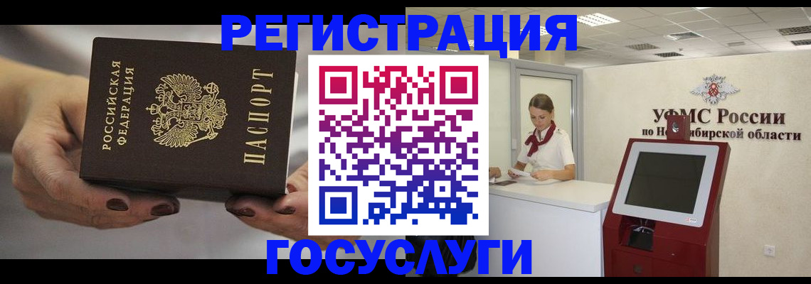 найти адрес прописки в Усть-Джегуте